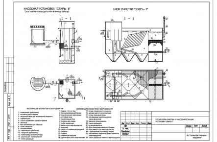 Очистное сооружение Свирь-5_gallery_2